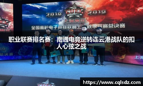 绿茵体育直播