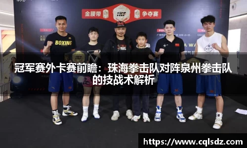 绿茵体育直播