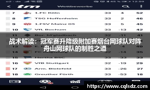 绿茵体育直播