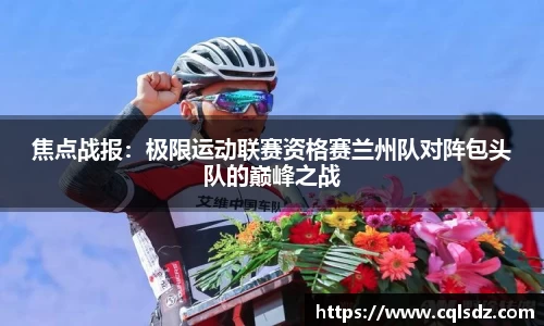 绿茵免费体育直播无插件