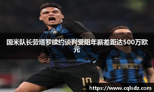 绿茵免费体育直播无插件