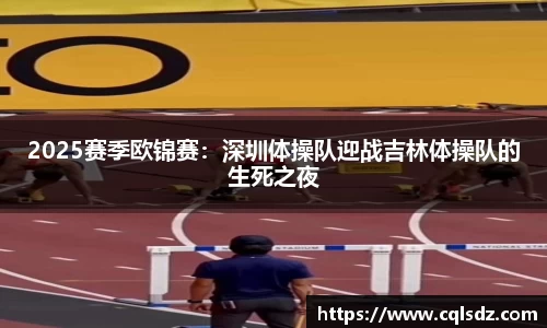 绿茵直播