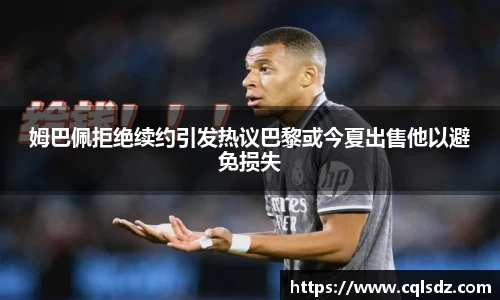 绿茵免费体育直播无插件