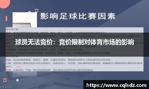 绿茵体育直播