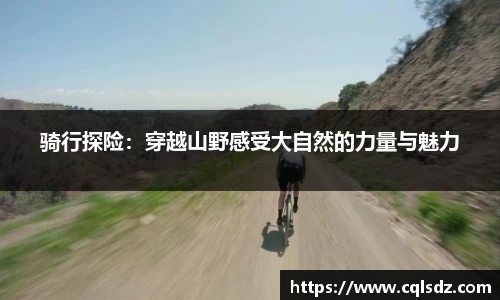 绿茵体育直播