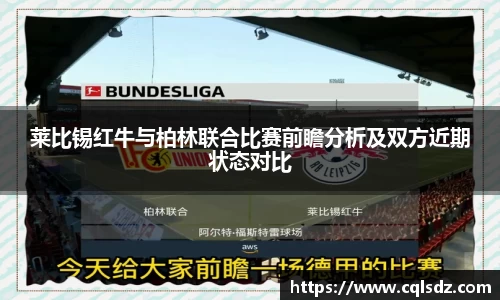 泛亚电竞官网